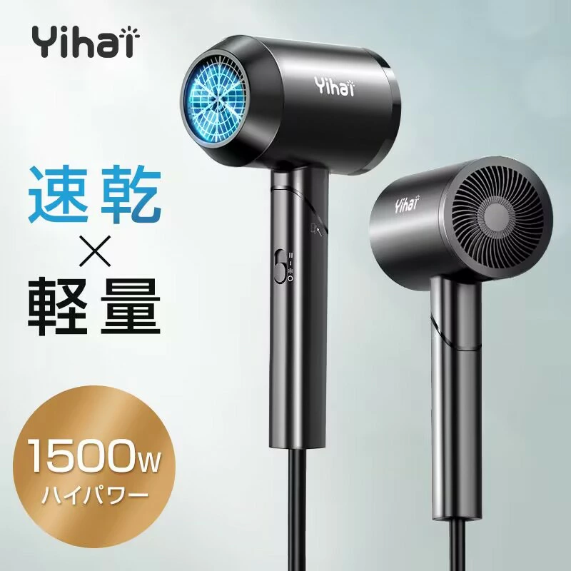 Yihai