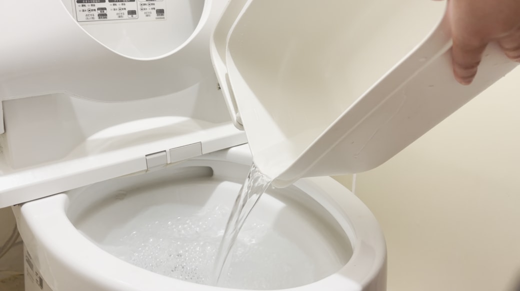 水位を下げる