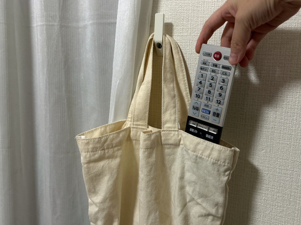 リモコン置き場としても