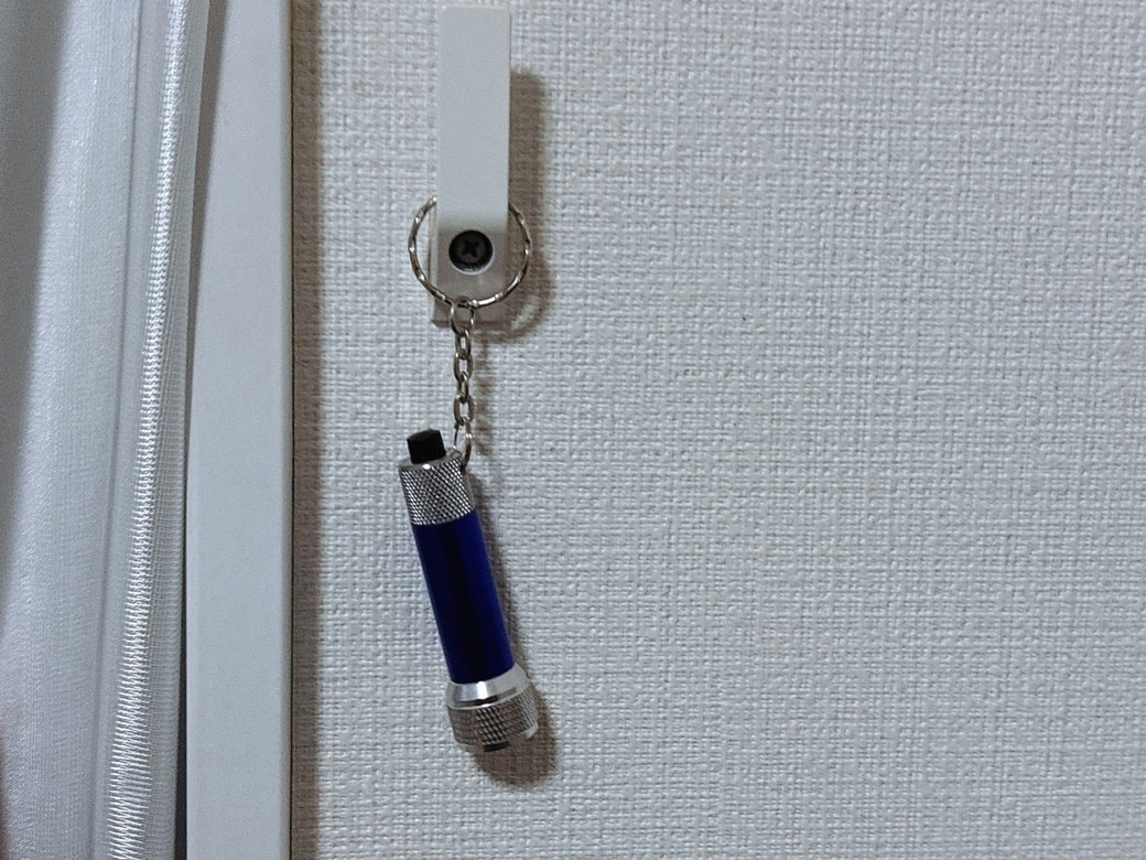 懐中電灯をかける