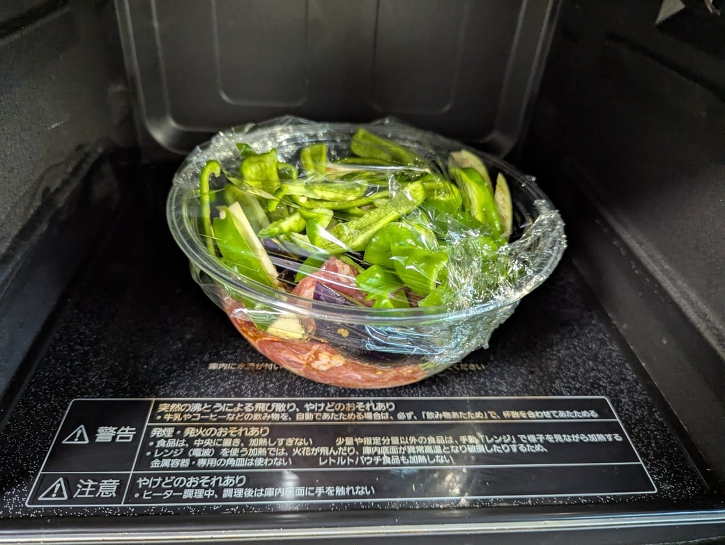 加熱