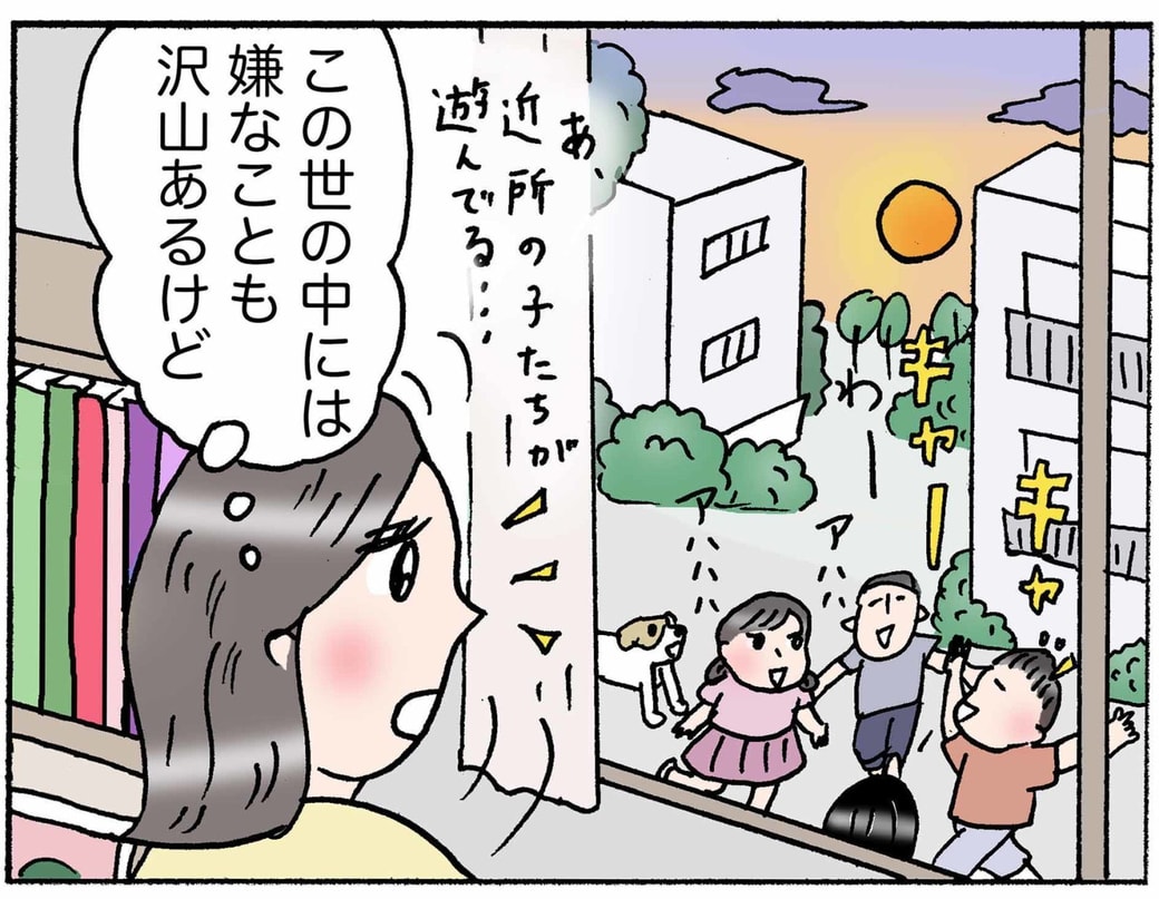 4コマ