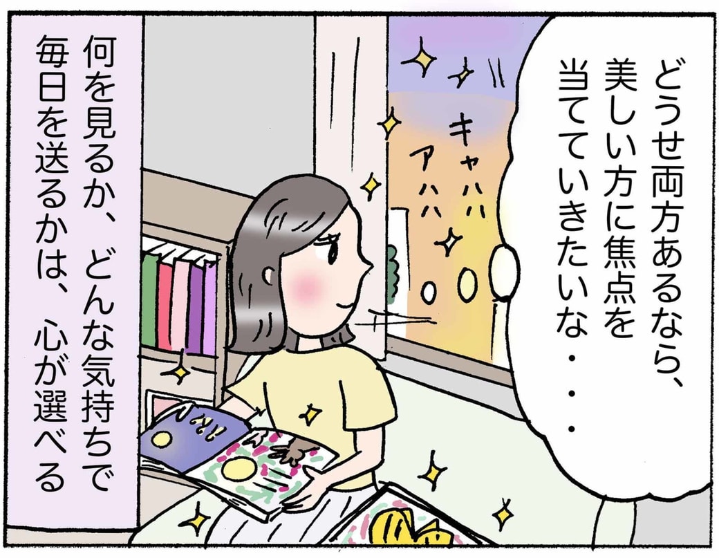 4コマ