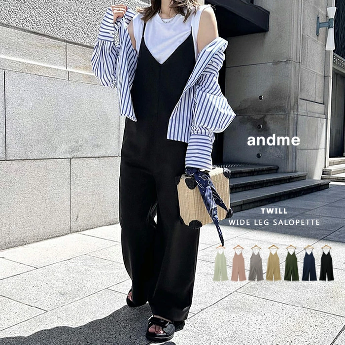 andme（アンドミー）