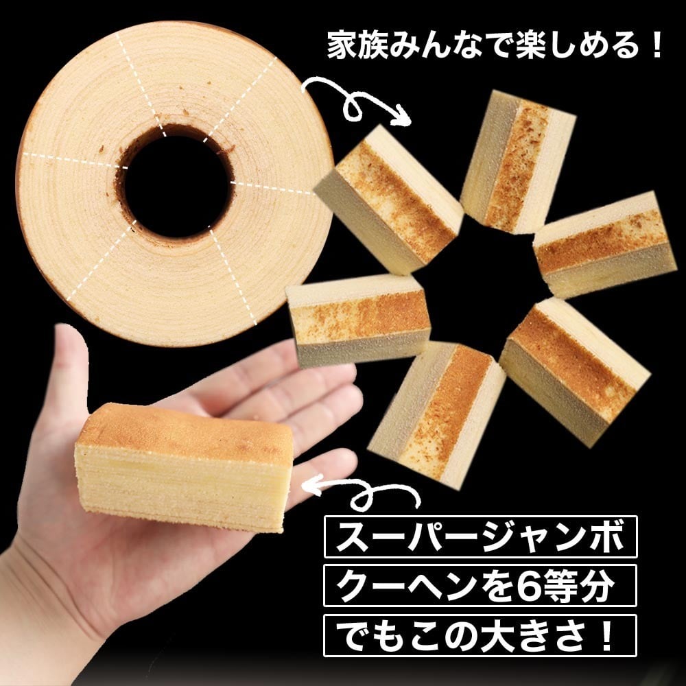 手土産３