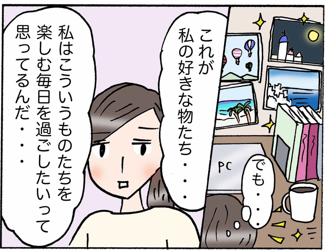 4コマ