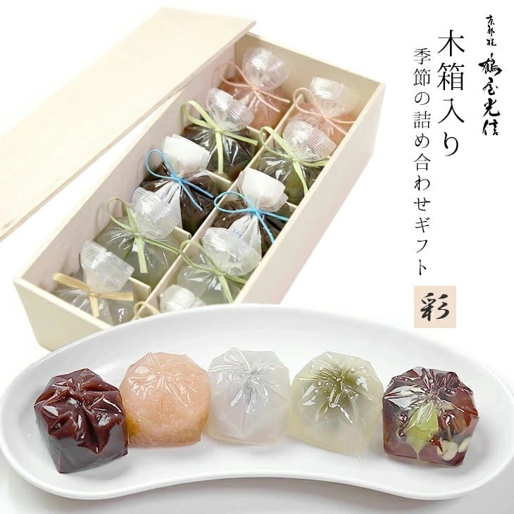 和菓子３