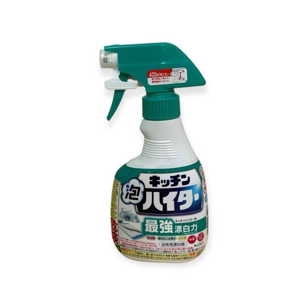 ハイター
