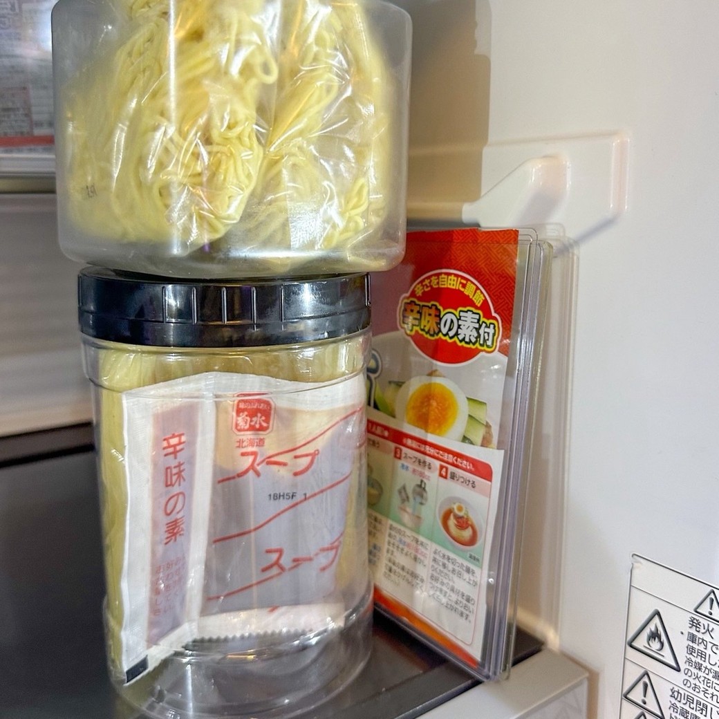 チルド麺収納