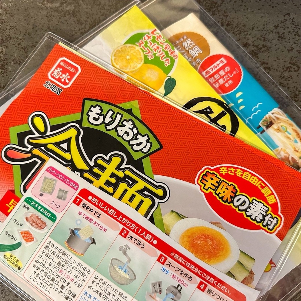 チルド麺収納