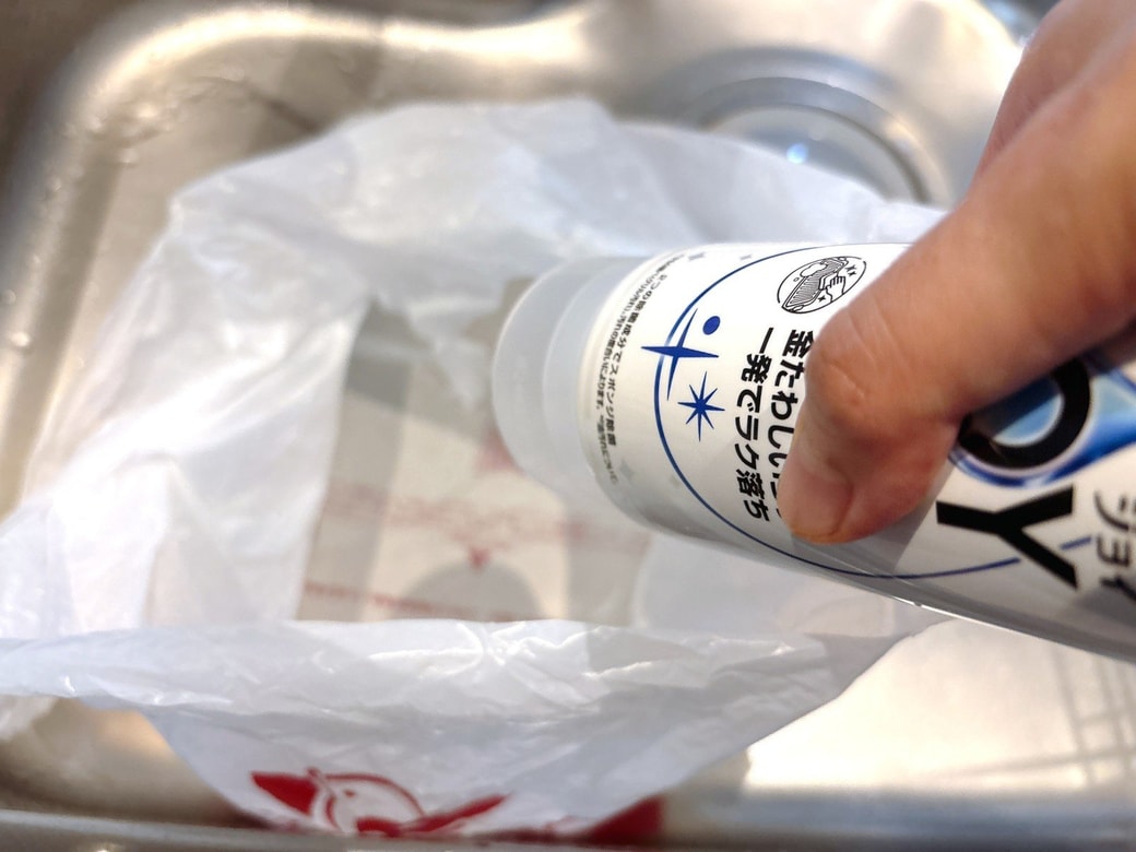 ポリ袋で台所用中性洗剤の希釈液をつくる