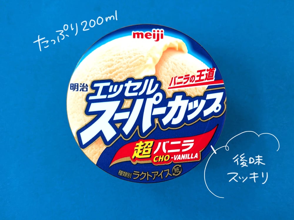 乳成分が最も少ない「ラクトアイス」