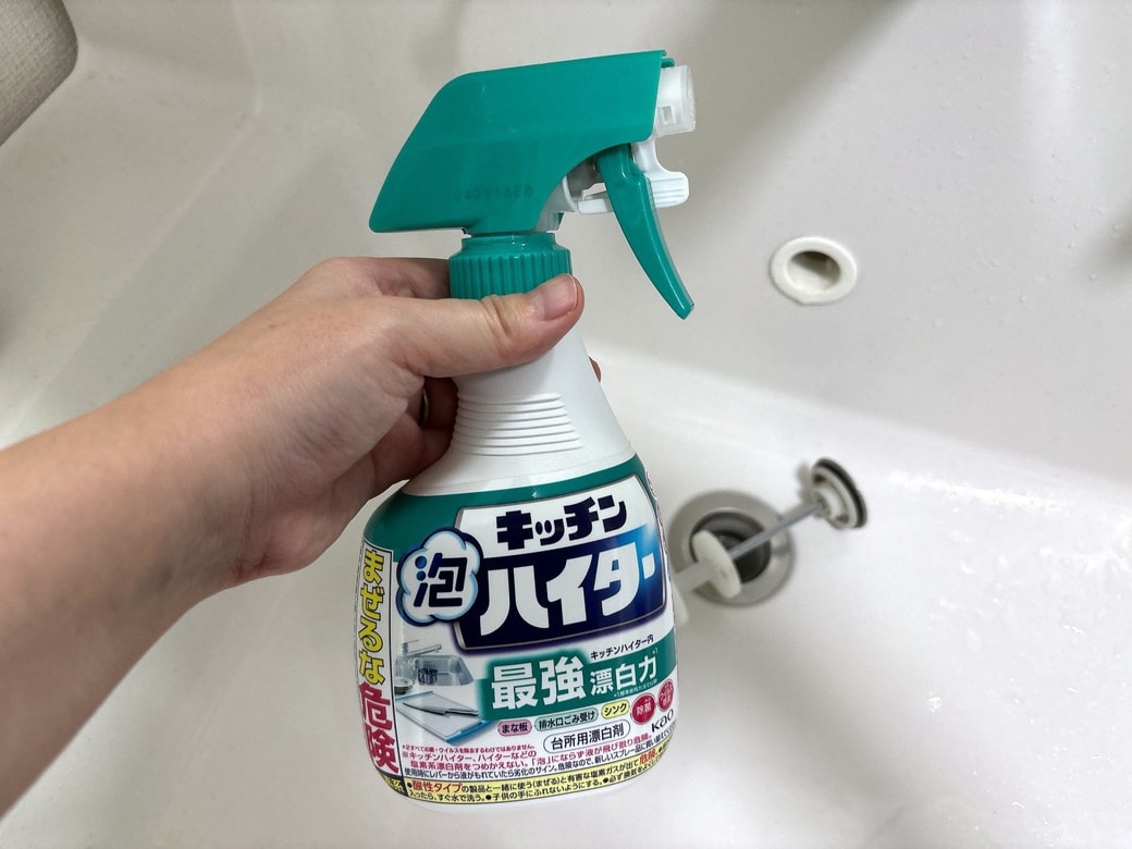 掃除に使うキッチン泡ハイター