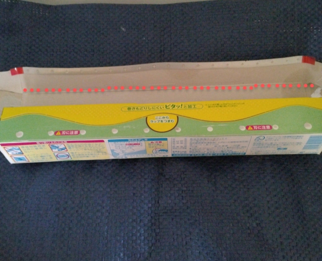 ラップの箱