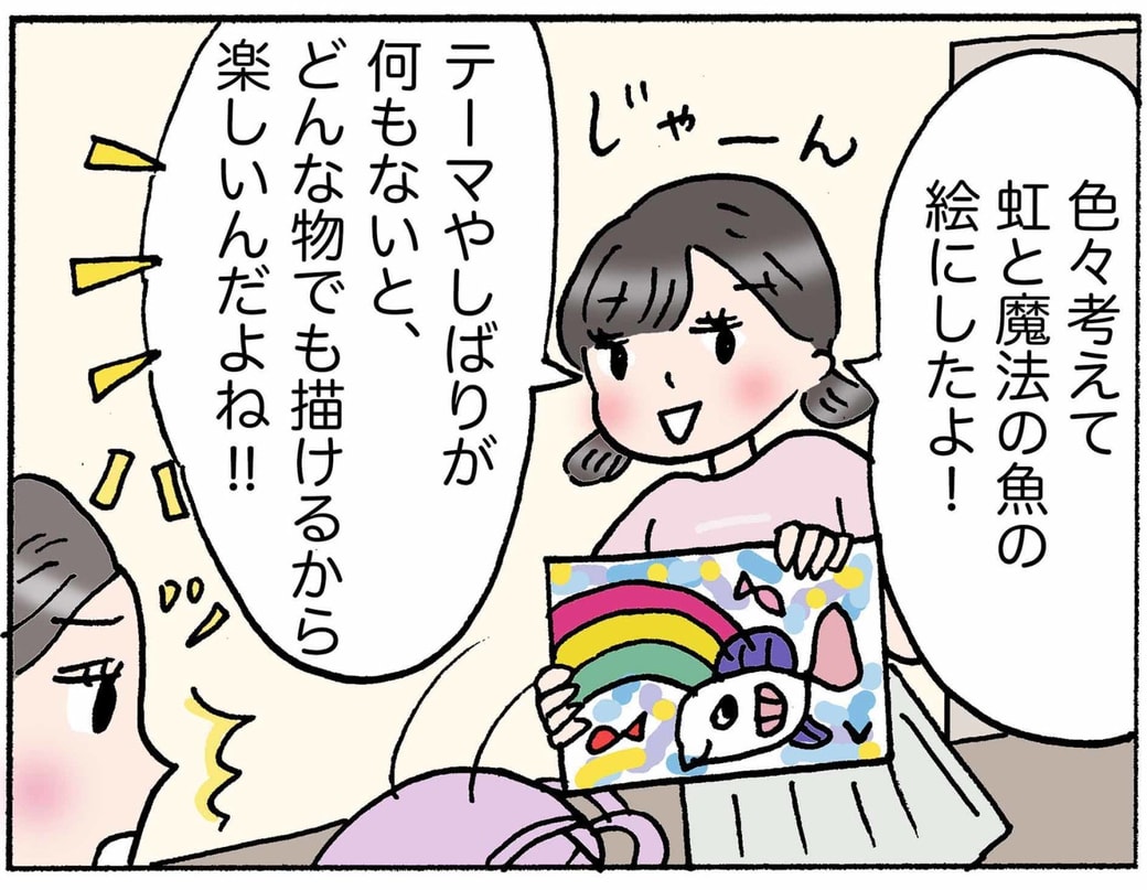 4コマ