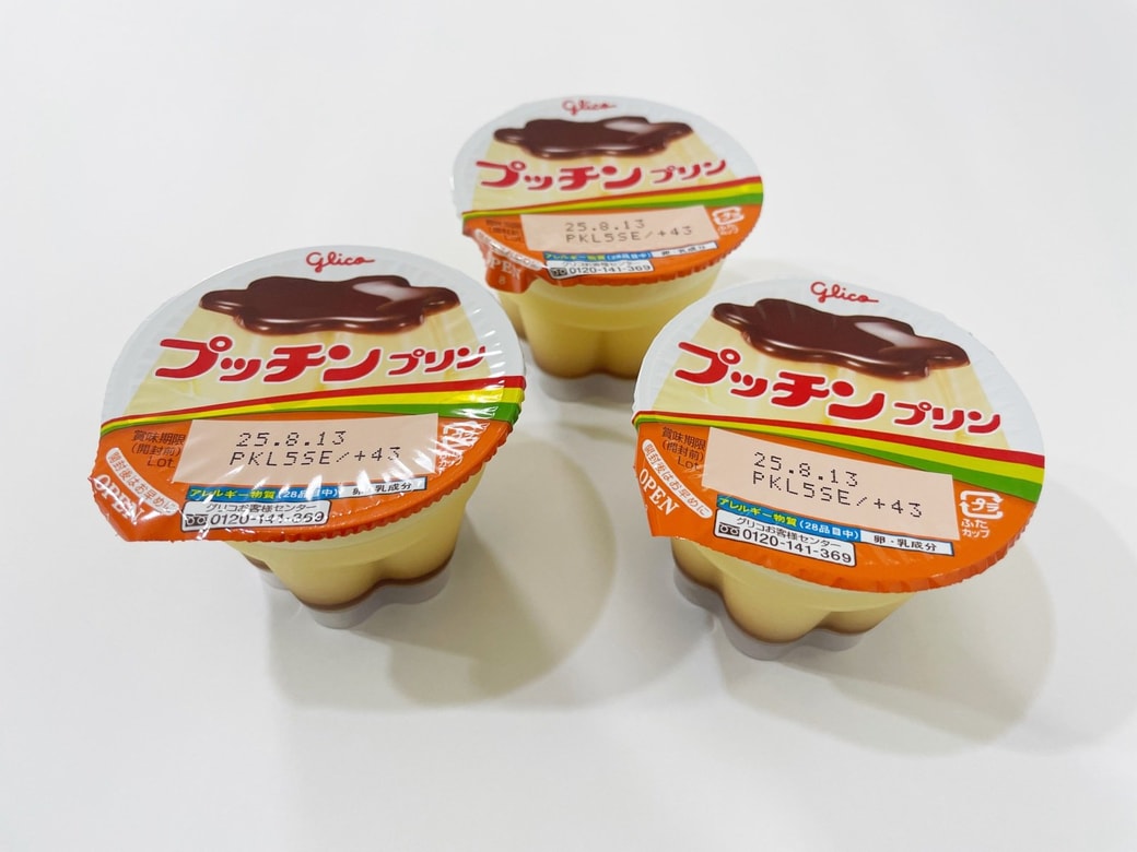 プッチンプリンはアレンジしてもおいしい