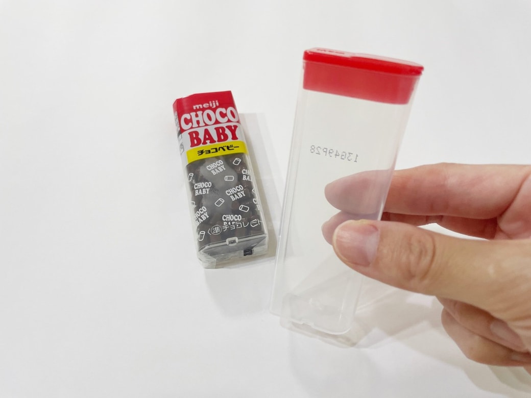 小物の収納にぴったりな「チョコベビー」の空き容器