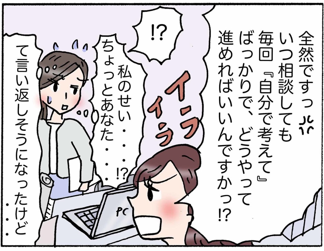 4コマ