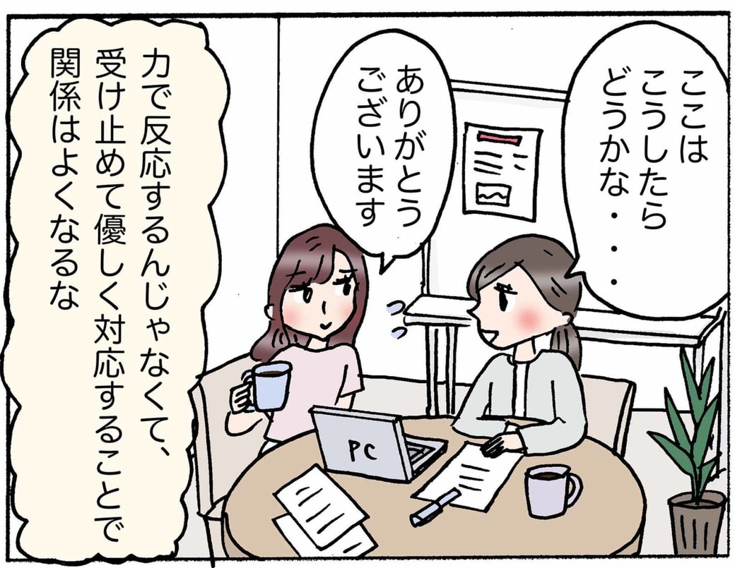 4コマ