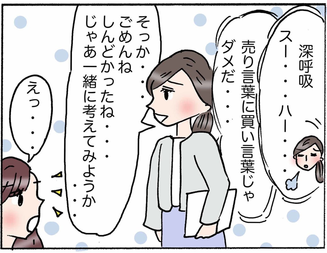 4コマ