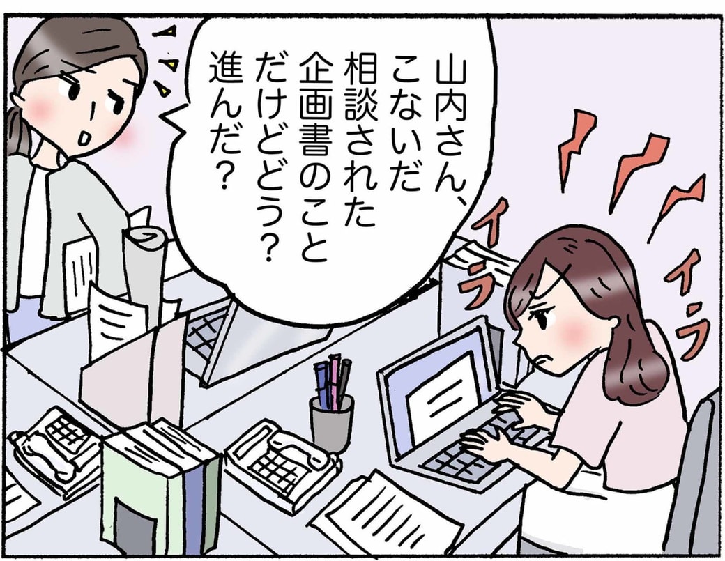 4コマ
