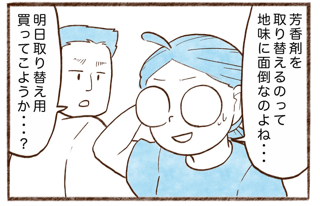 漫画