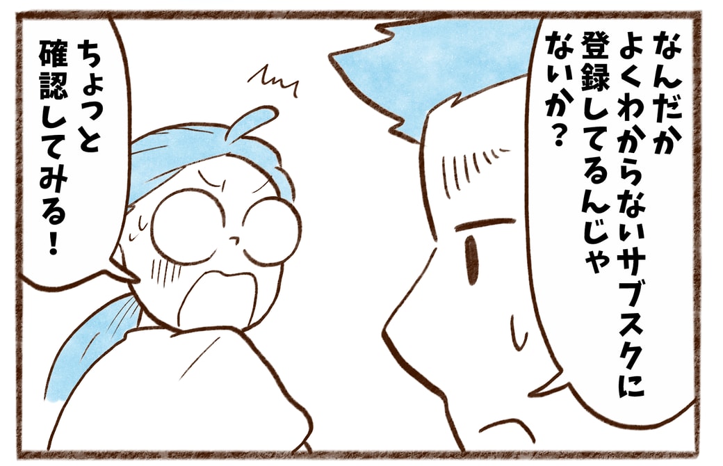 漫画