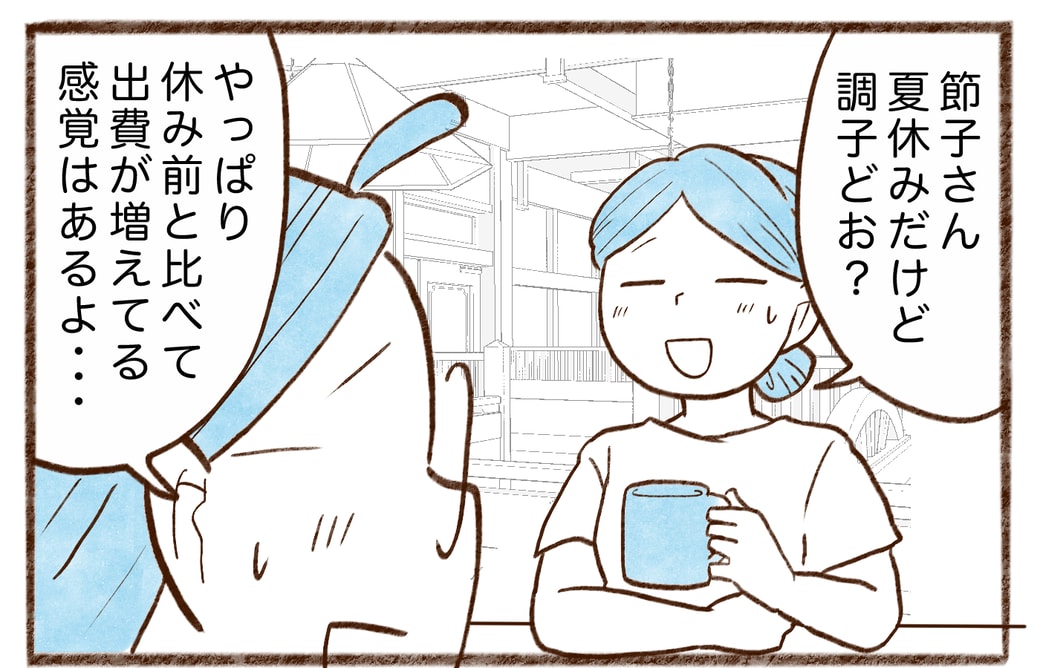 漫画