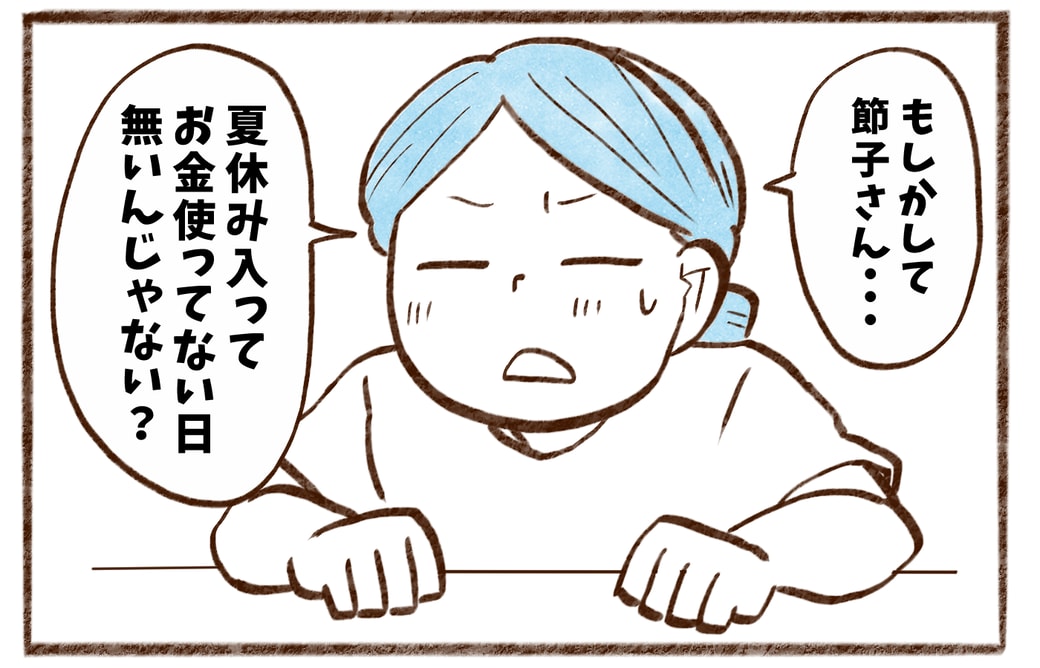 漫画