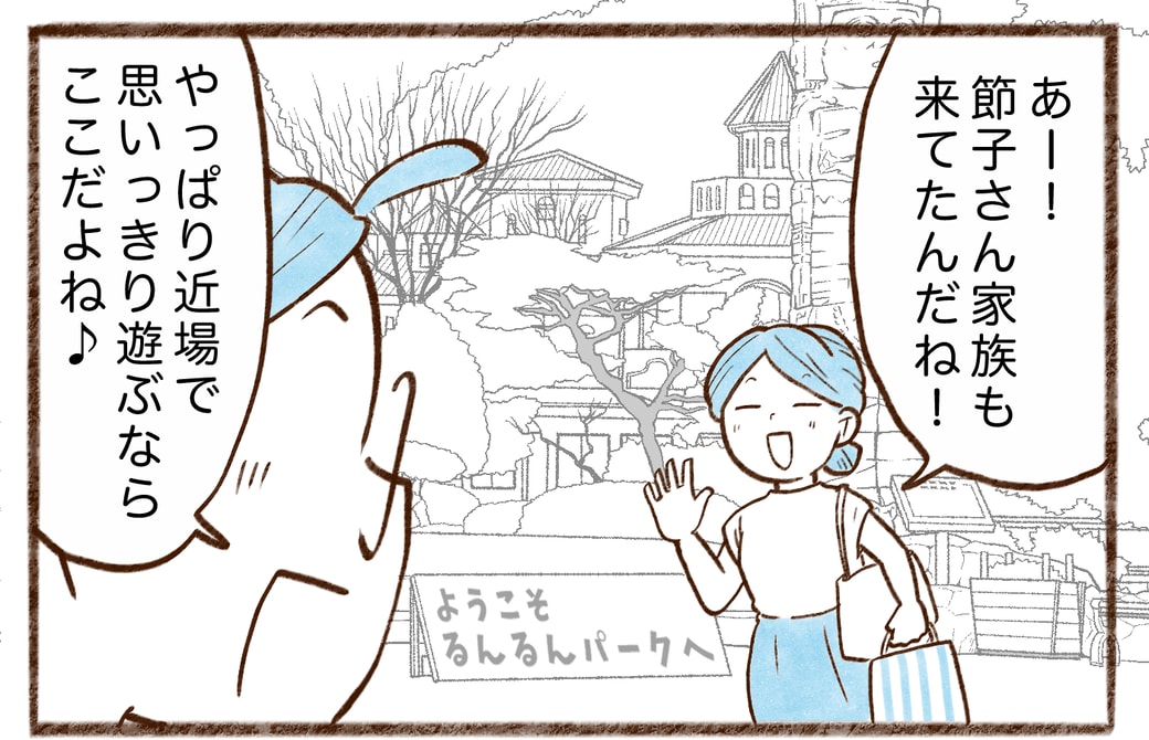 漫画