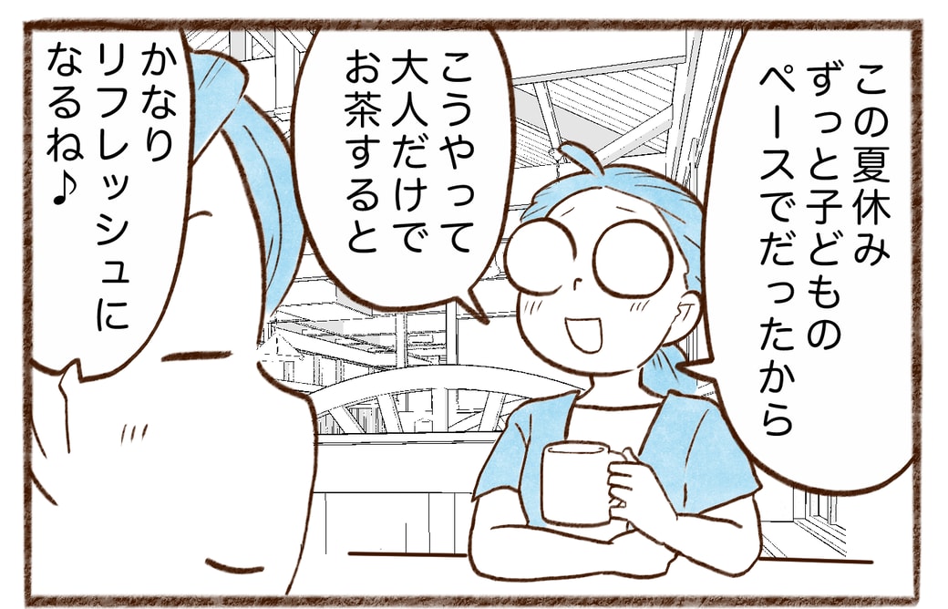 漫画