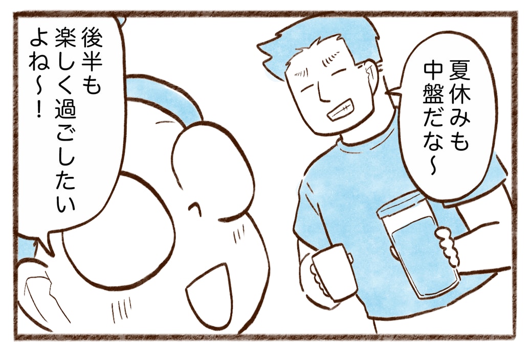 漫画