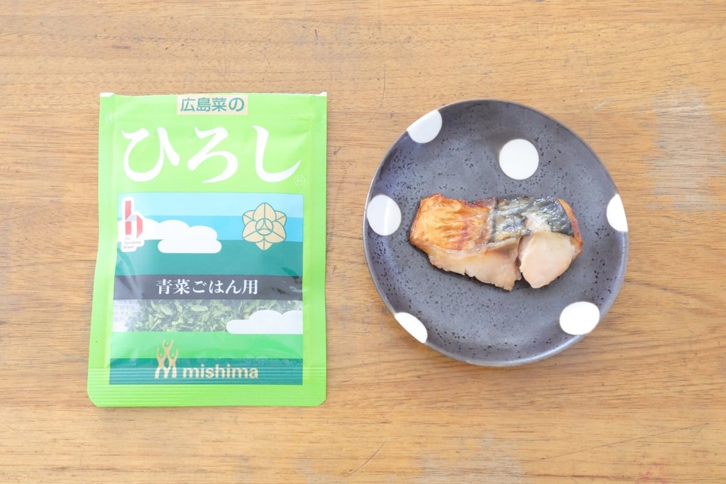 「ひろしと焼きサバのおにぎり」