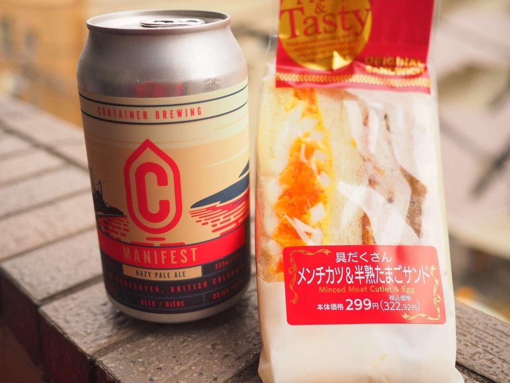 たまごサンド