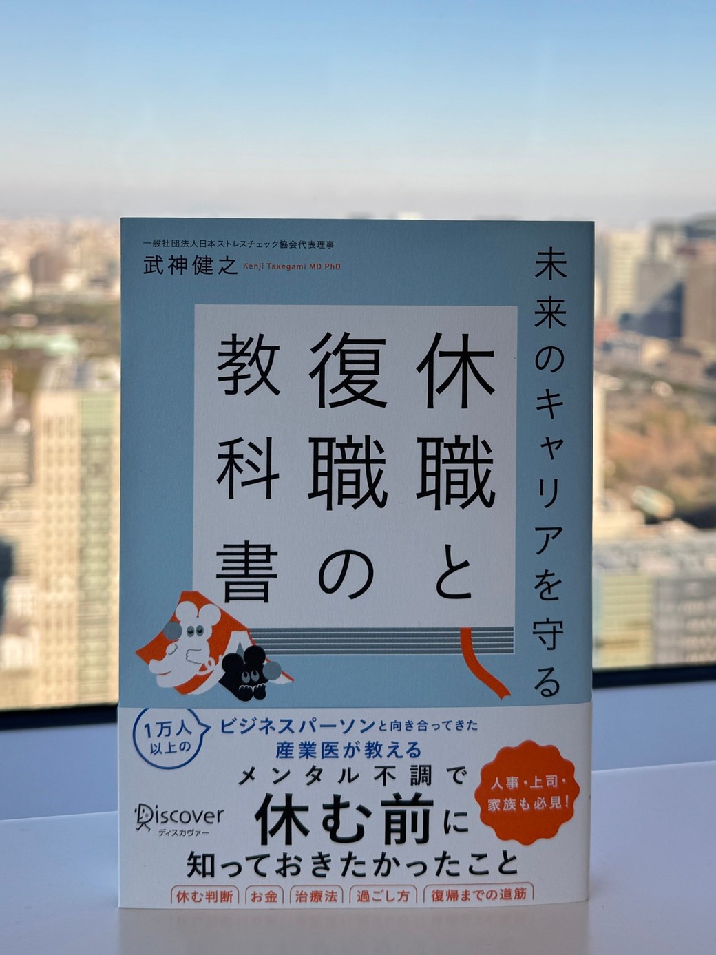 著書
