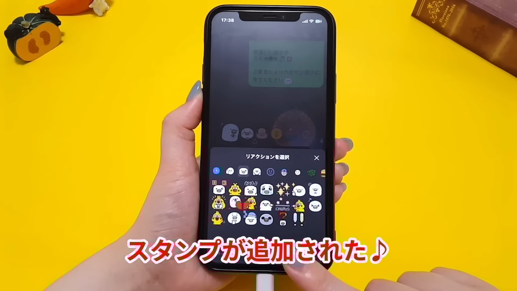ダウンロードした無料の絵文字が追加される