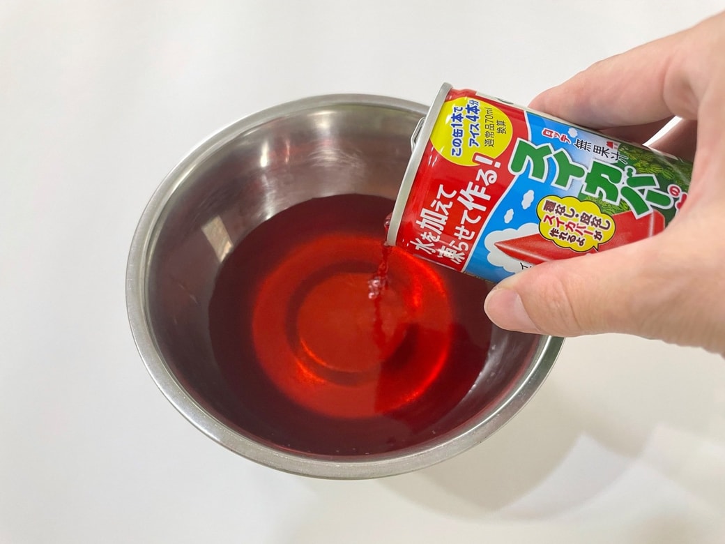 缶の中身と水を混ぜる