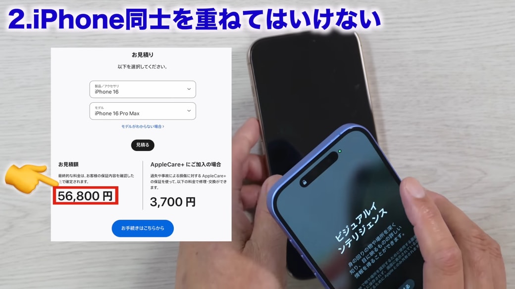 高額な修理代がかかることもある