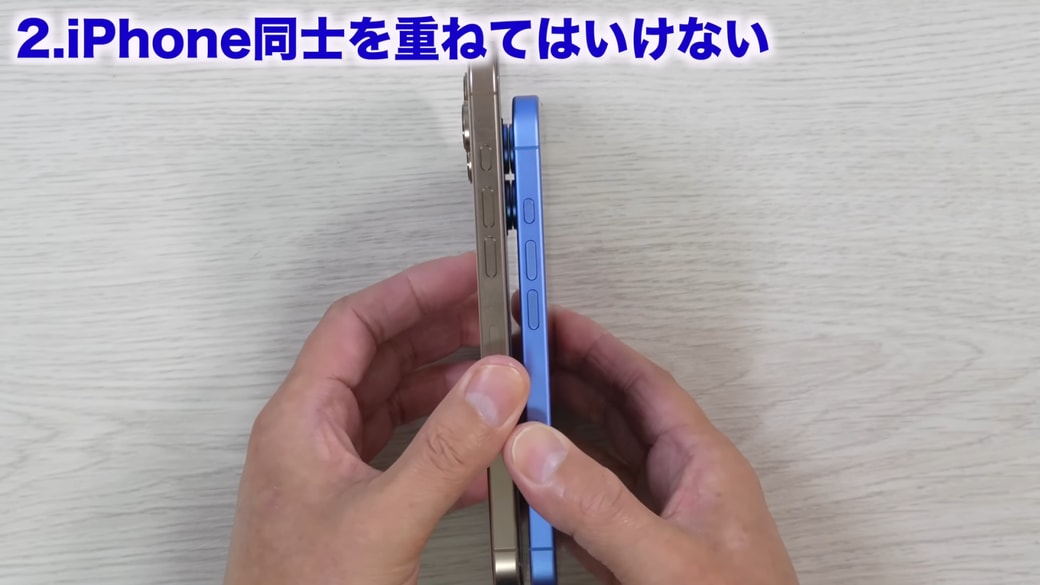 iPhoneと大きさを比較したことがある方も多い