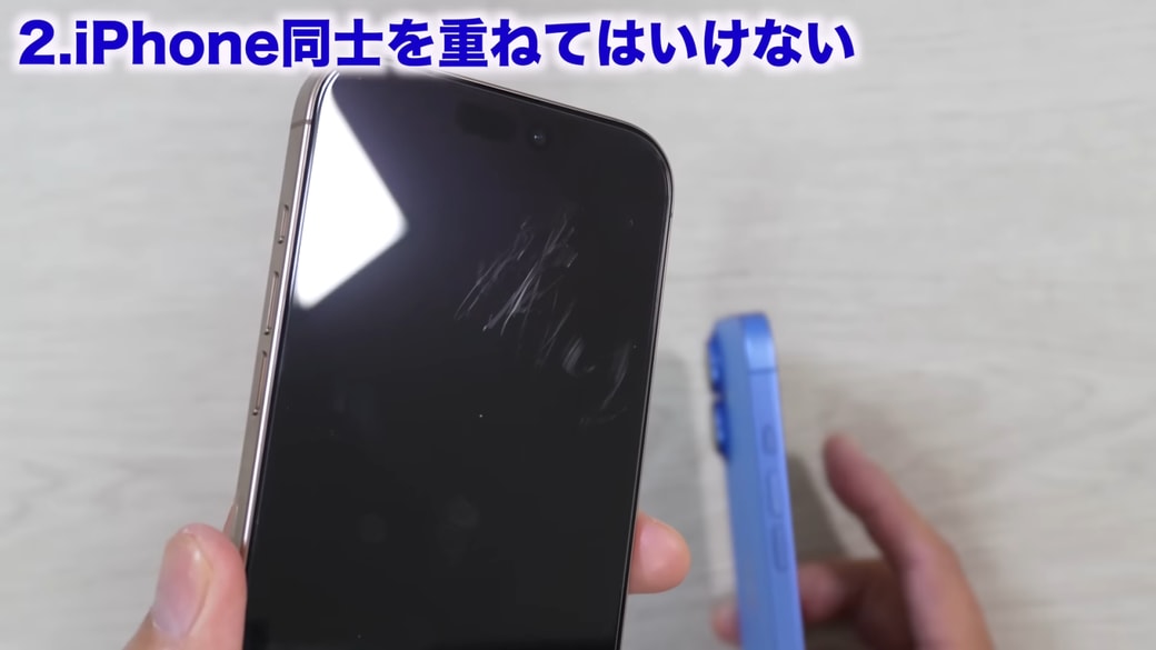 擦れると簡単にキズがついてしまう