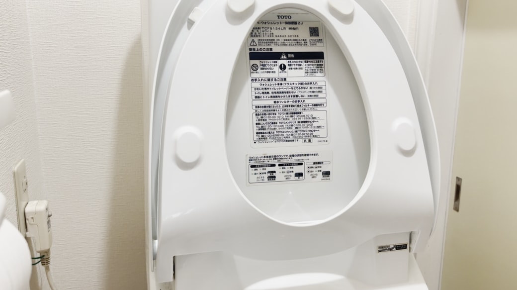 汚れやすい便座裏