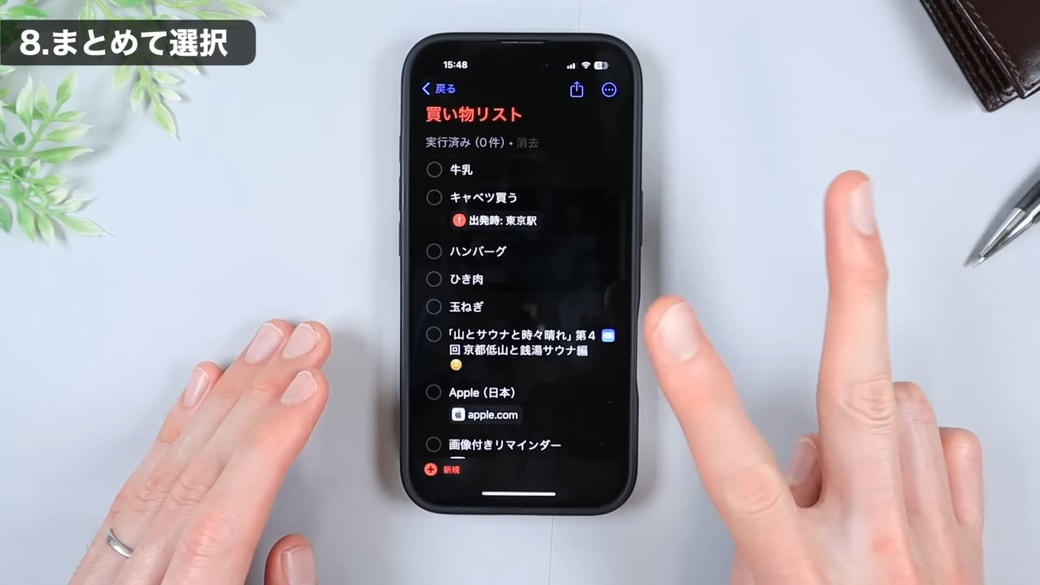 2本指を使った簡単操作で解決できる