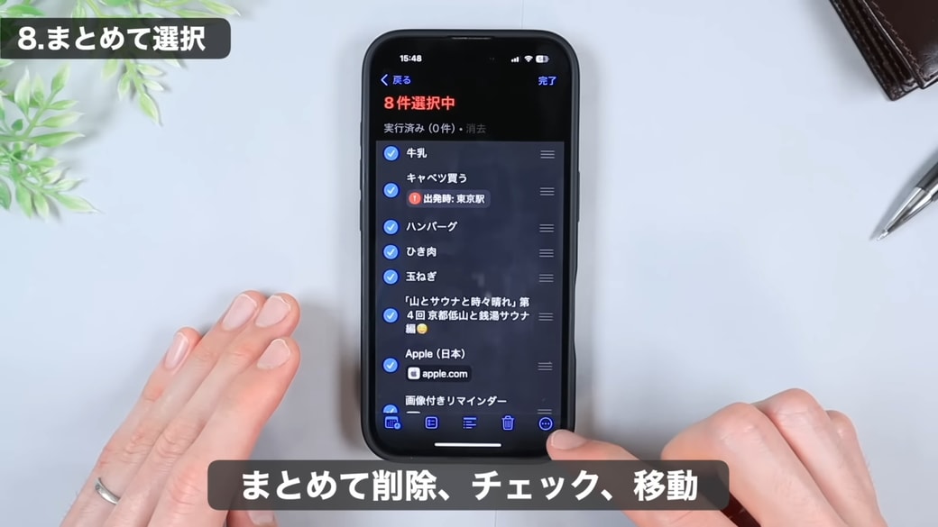 「・・・」マークをタップする