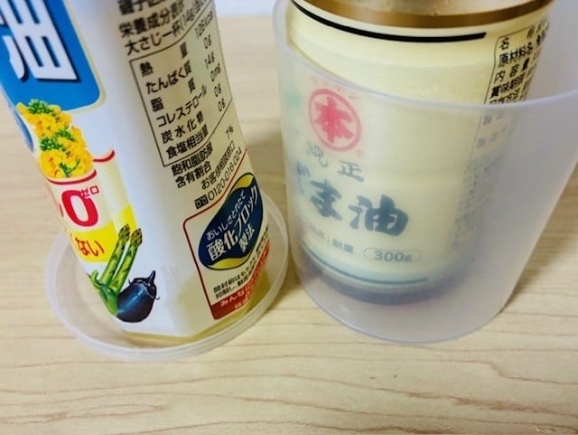 フタと本体を別々にして、油や洗剤の受け皿にする