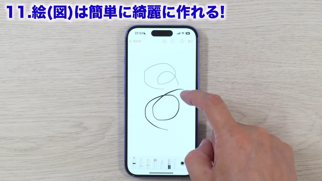 太さはかなり変わるので調整する