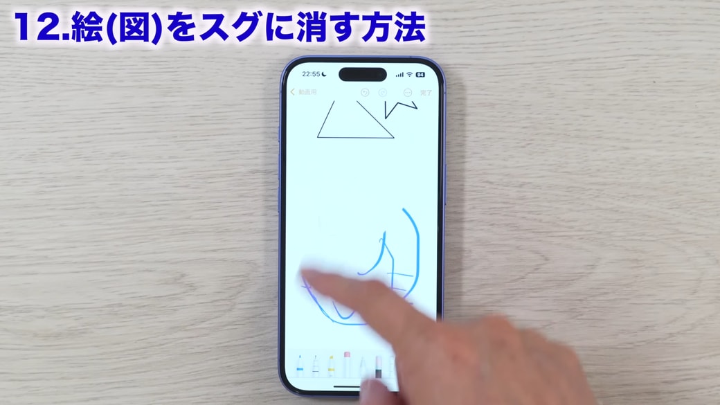 消しゴムペンだと消すのに時間がかかる