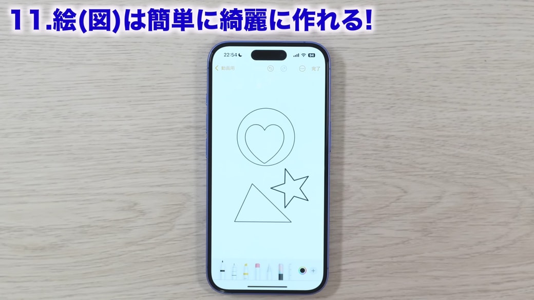 ほかの図形も同様にキレイにできる
