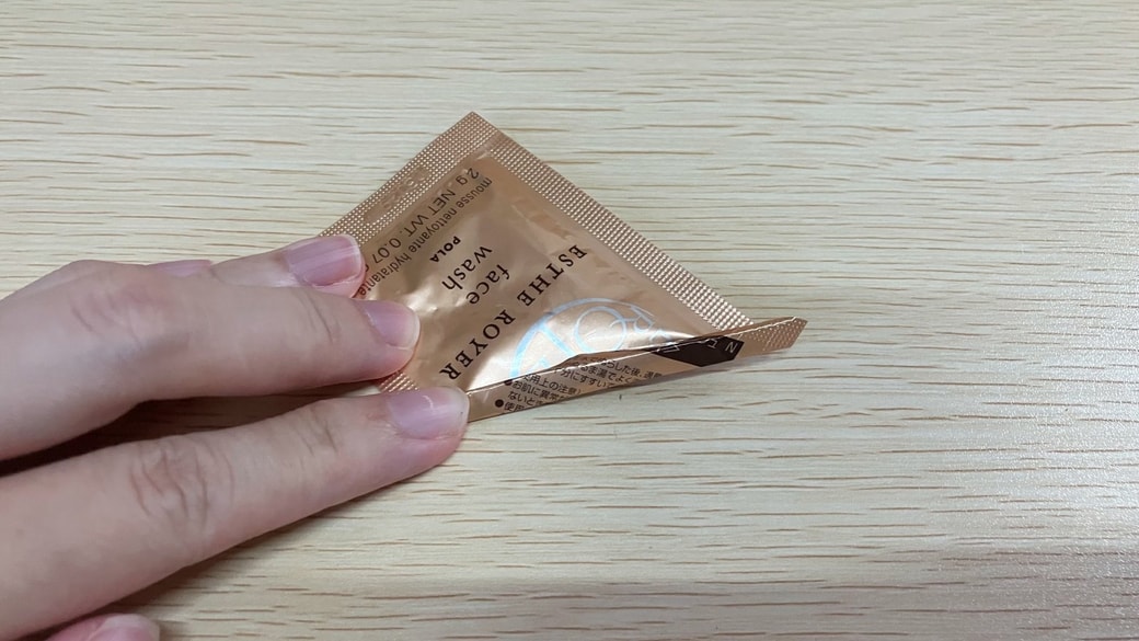試供品の切り口を2回折る様子