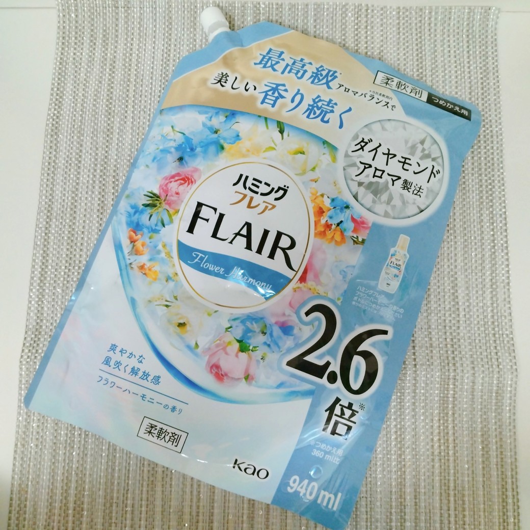 洗剤の詰め替えパック