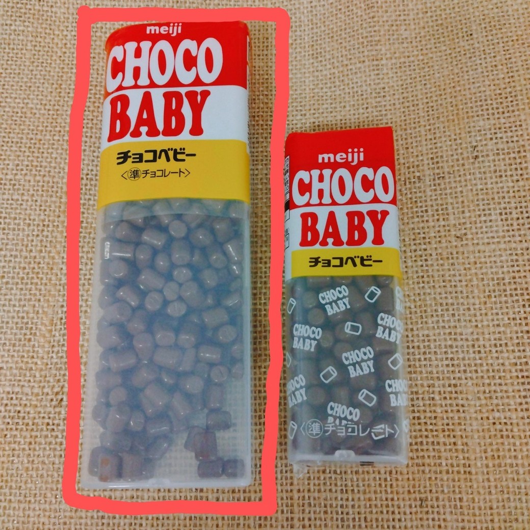 チョコベビー